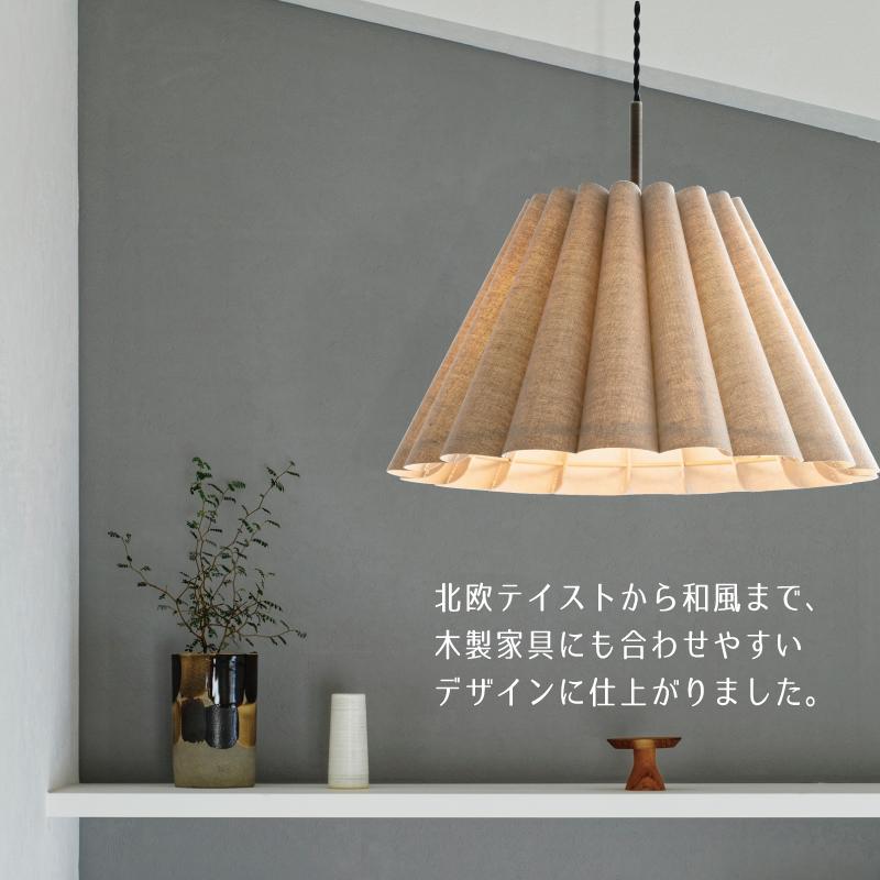 INTERFORM ペンダントライト 布シェード おしゃれ ダイニング INTERFORM ペンダントライト 布シェード おしゃれ ダイニング