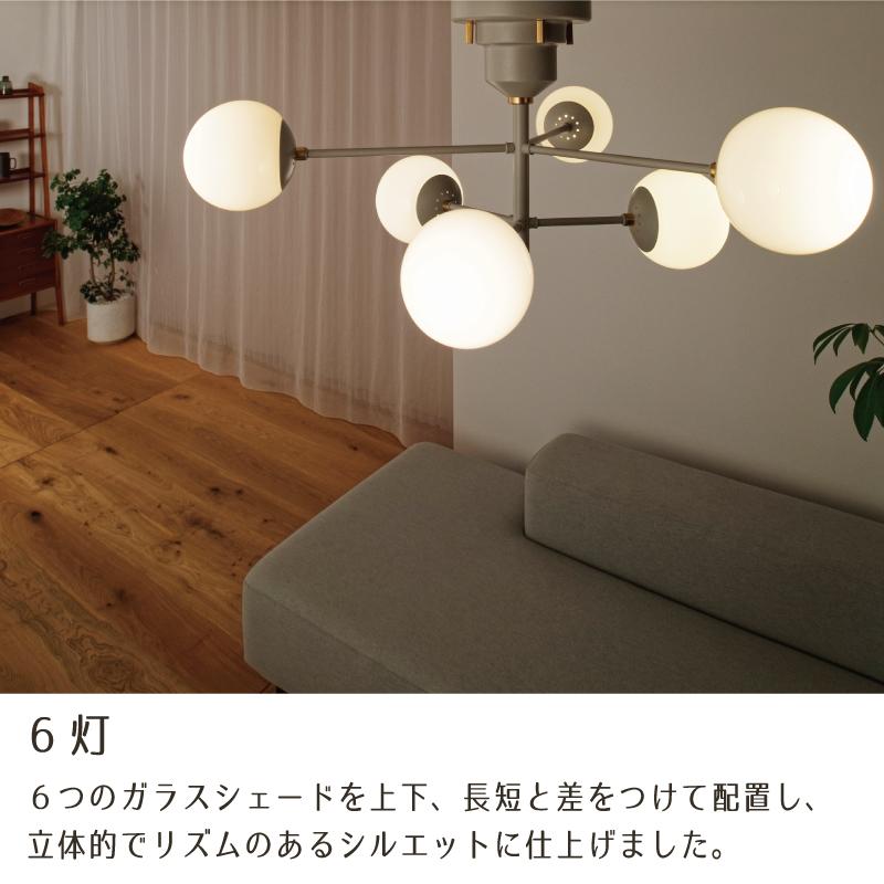 INTERFORM（インターフォルム） シーリングライト おしゃれ led電球