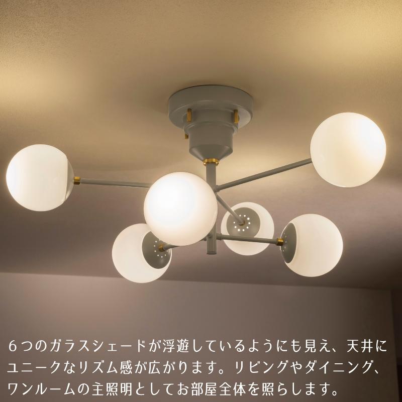 INTERFORM（インターフォルム） シーリングライト おしゃれ led電球