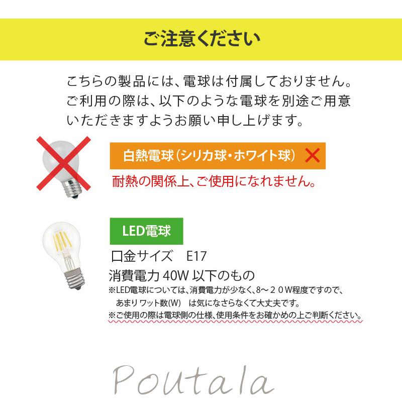 INTERFORM（インターフォルム） シーリングライト おしゃれ led電球