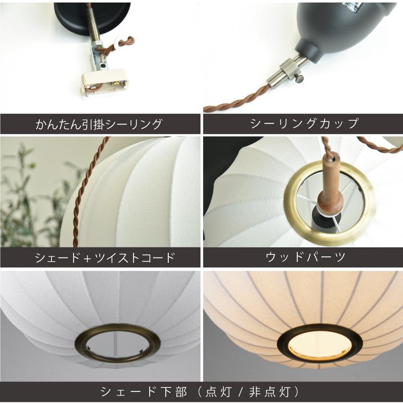 ペンダントライト インターフォルム 照明 led対応 おしゃれ LT-4338 Falk ファルク 爆買 | INTERFORM | 12