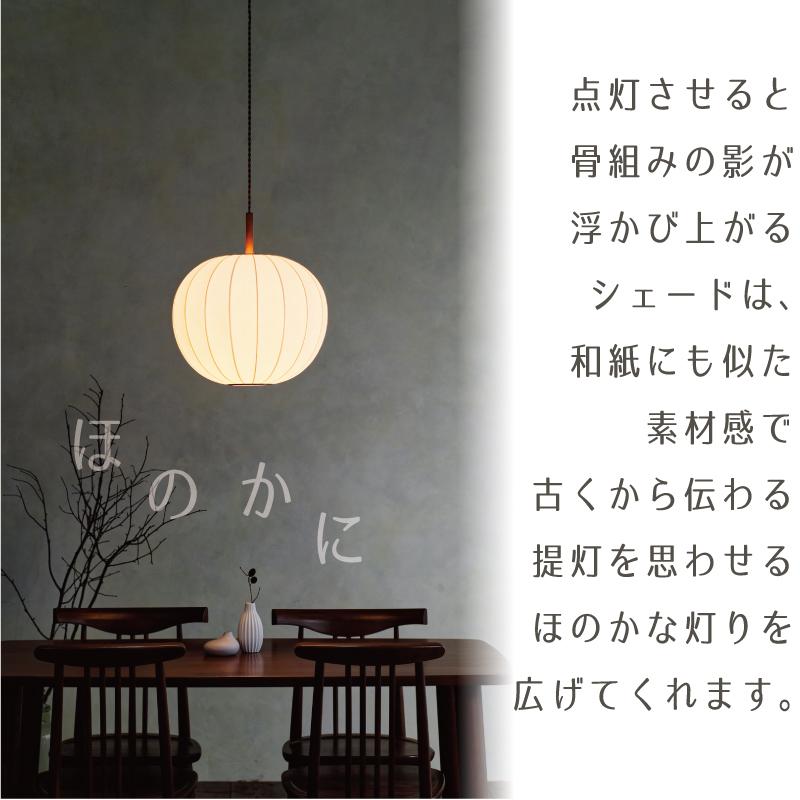 ペンダントライト（インターフォルム） LT-4300 LT-4301 インターフォルム製ペンダントライト