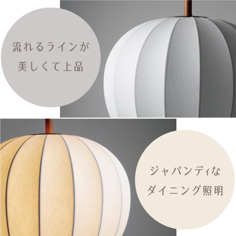 INTERFORM インターフォルム 照明　ペンダントライト INTERFORM INC. インターフォルム ペンダントライト 北欧