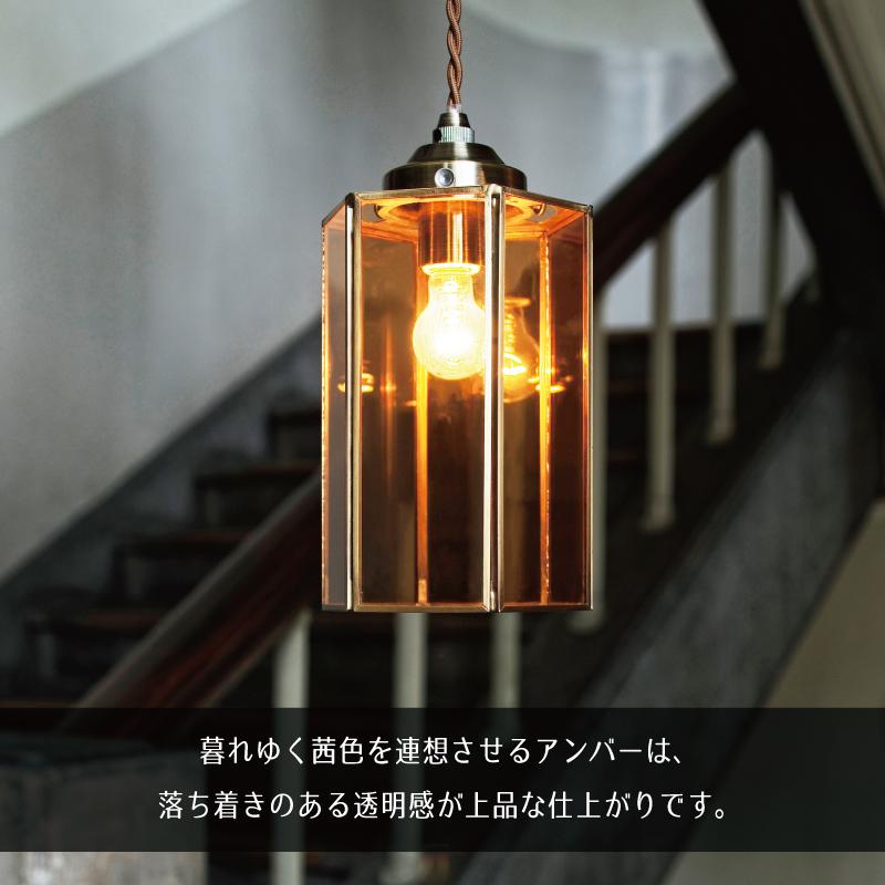 INTERFORM（インターフォルム） ペンダントライト ガラス おしゃれ