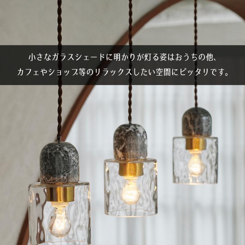 ペンダントライト ガラス 大理石 照明 1灯 led対応 ダイニング カウンター キッチン 玄関 インテリア Ulpu ウルプ LT-4359 爆買_9