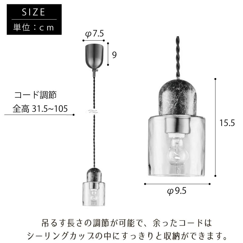 ペンダントライト ガラス 大理石 照明 1灯 led対応 ダイニング カウンター キッチン 玄関 インテリア Ulpu ウルプ LT-4359 爆買_10