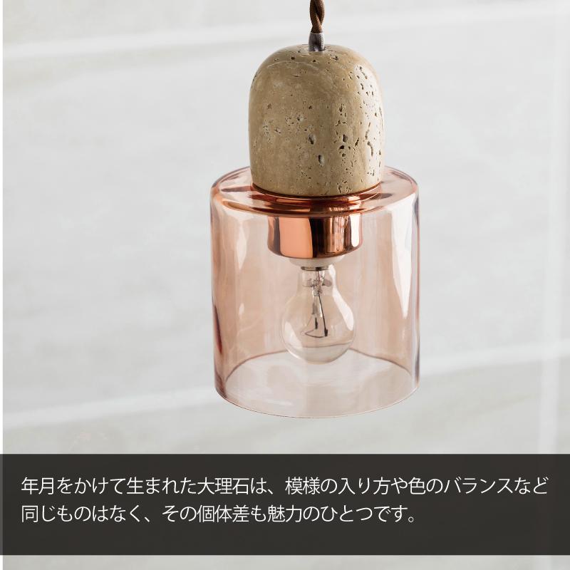 ペンダントライト ガラス 大理石 照明 1灯 led対応 ダイニング カウンター キッチン 玄関 インテリア Ulpu ウルプ LT-4359 爆買_5