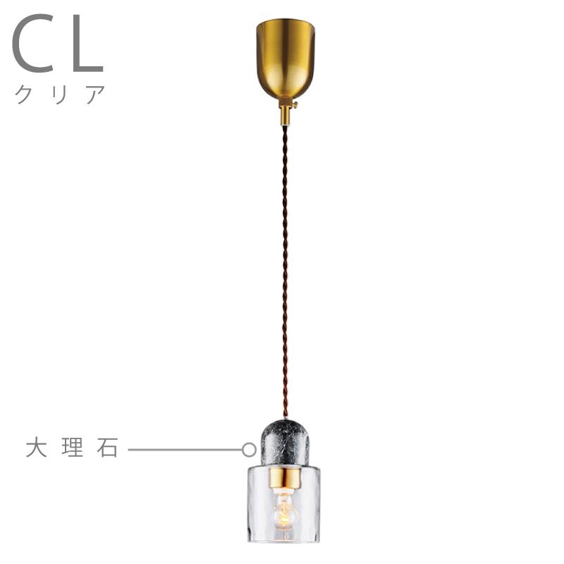 ペンダントライト ガラス 大理石 照明 1灯 led対応 ダイニング カウンター キッチン 玄関 インテリア Ulpu ウルプ LT-4359 爆買_7