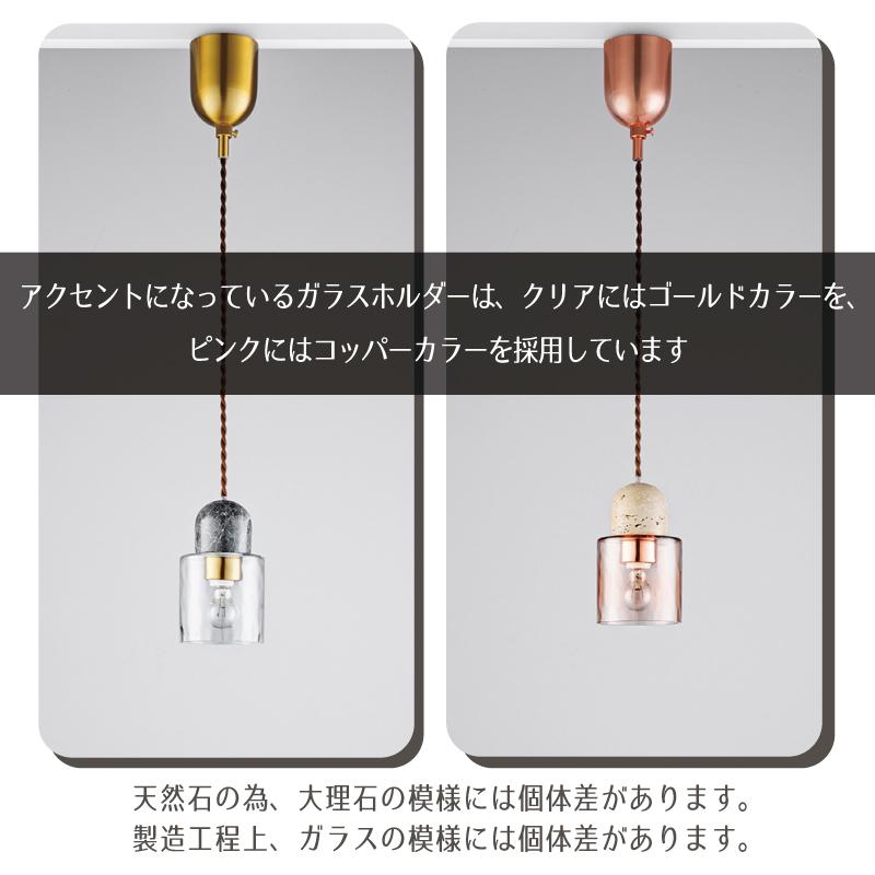 ペンダントライト ガラス 大理石 照明 1灯 led対応 ダイニング カウンター キッチン 玄関 インテリア Ulpu ウルプ LT-4359 爆買_8