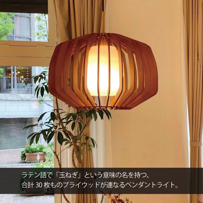INTERFORM ペンダントライト 木 ウッド 和モダン ガラス INTERFORM ペンダントライト 木 ウッド 和モダン ガラス