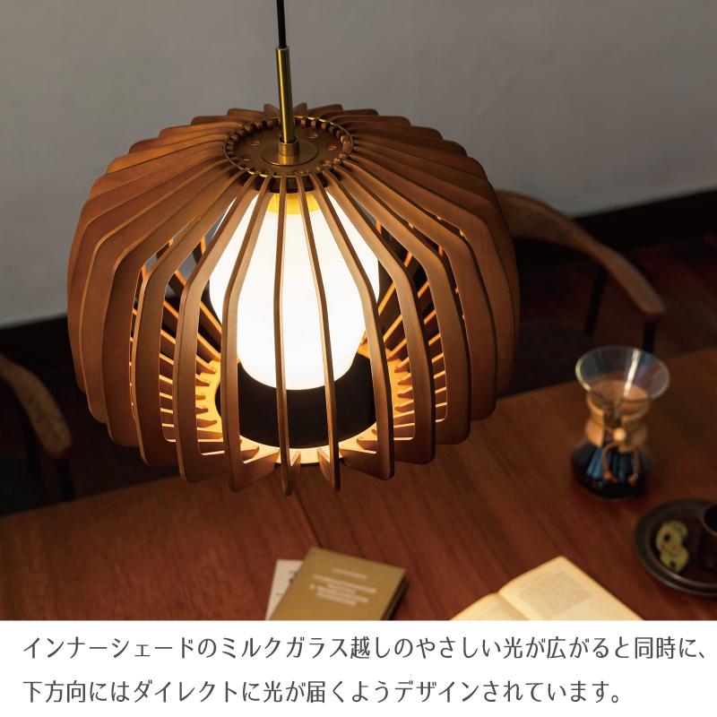 INTERFORM ペンダントライト 木 ウッド 和モダン ガラス INTERFORM ペンダントライト 木 ウッド 和モダン ガラス