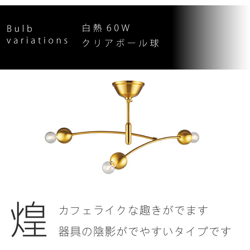 INTERFORM（インターフォルム） シーリングライト おしゃれ 天井照明