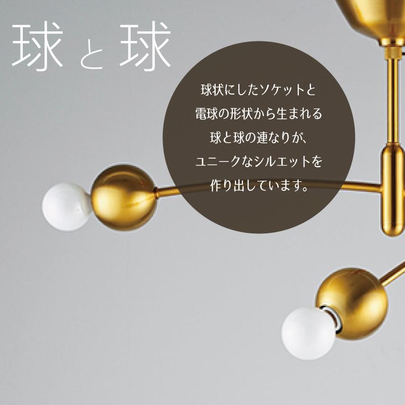 INTERFORM（インターフォルム） シーリングライト おしゃれ 天井照明