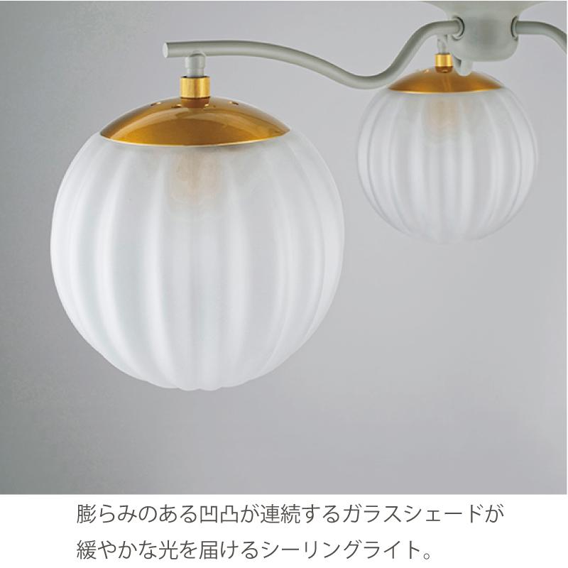 INTERFORM（インターフォルム） シーリングライト おしゃれ led電球
