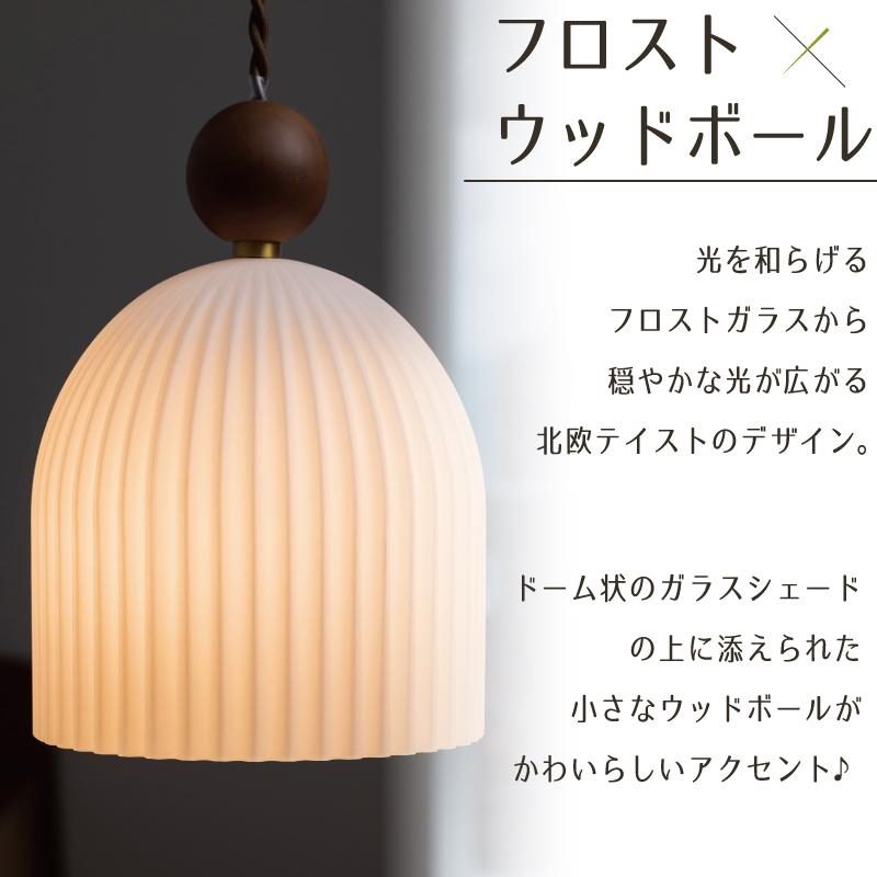 INTERFORM（インターフォルム） ペンダントライト ガラス おしゃれ