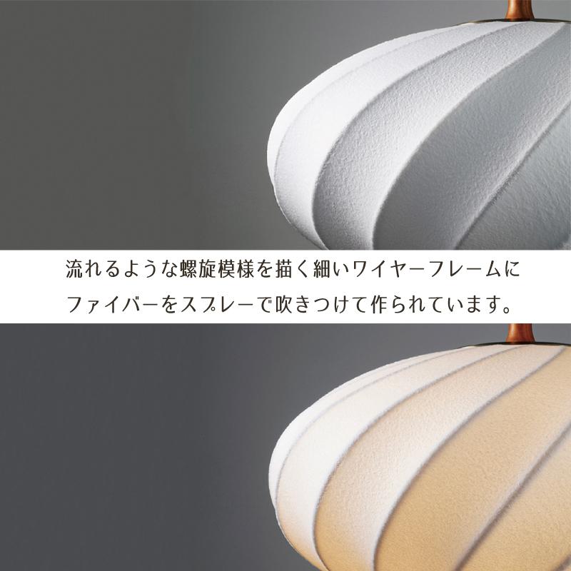 INTERFORM ペンダントライト 和モダン おしゃれ ダイニング 照明 Falk