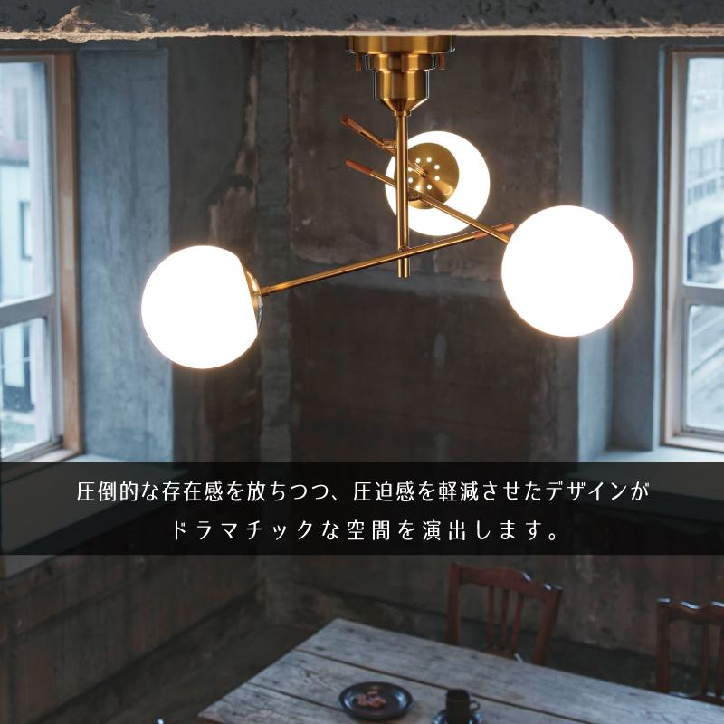 INTERFORM（インターフォルム） シーリングライト おしゃれ led電球