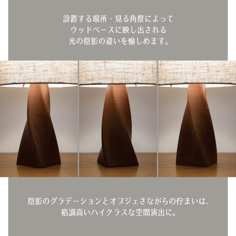 テーブルライト おしゃれ ナイトライト 間接照明 寝室 ウッド 木 Kati カティ 爆買_4