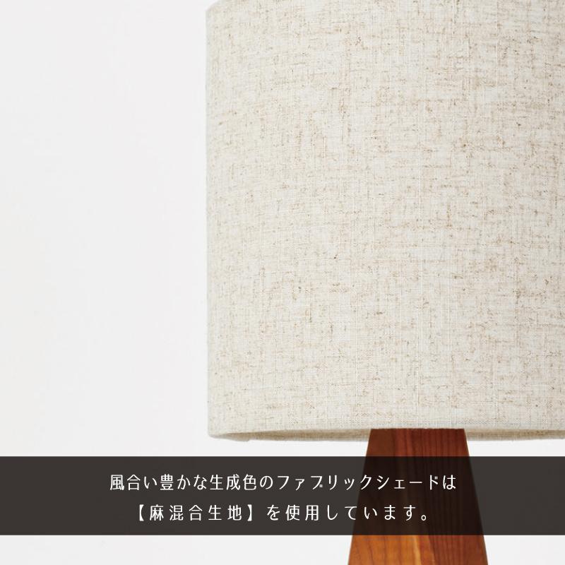 テーブルライト おしゃれ ナイトライト 間接照明 寝室 ウッド 木 Kati カティ 爆買_5