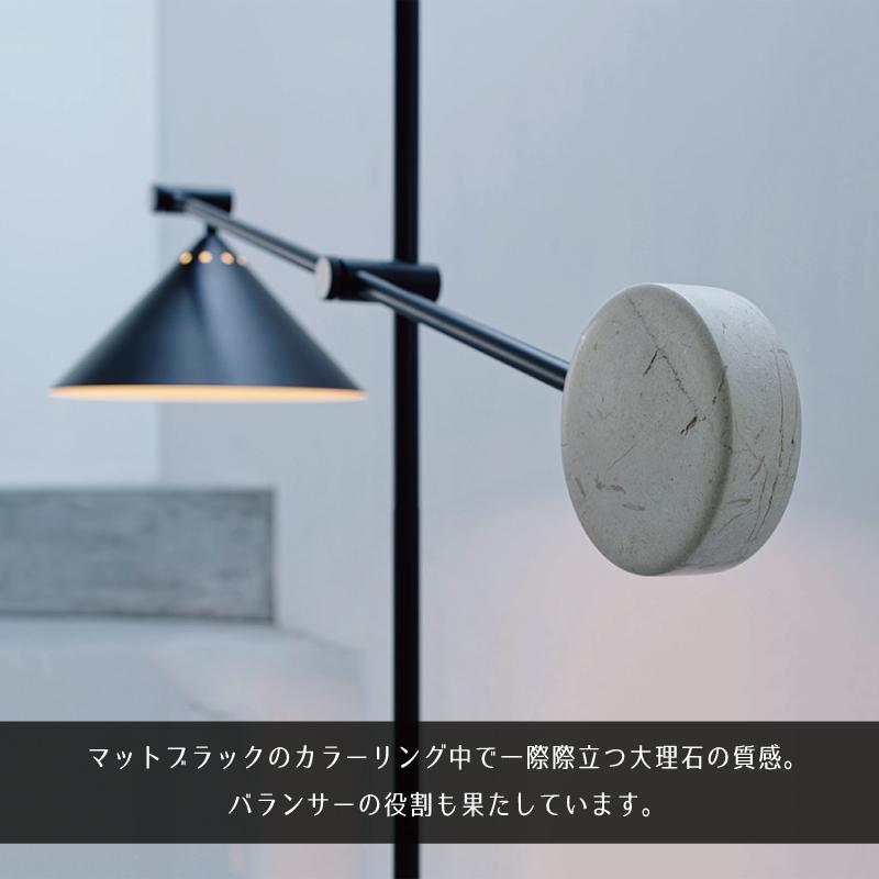 使用3ヶ月　unico　Turo　フロアライト　スタンドライト　仙台　宮城 使用3ヶ月 unico Turo フロアライト スタンドライト 仙台 宮城 楽天