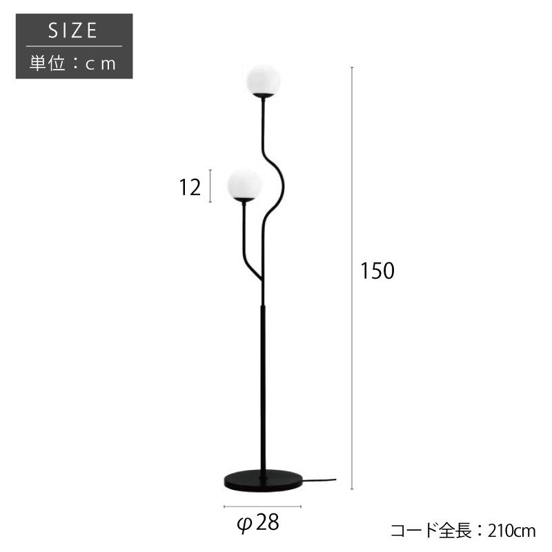 Chemin シュマン フロアライト Chemin シュマン フロアライト | すべての商品 | INTERFORM INC.ONLINE