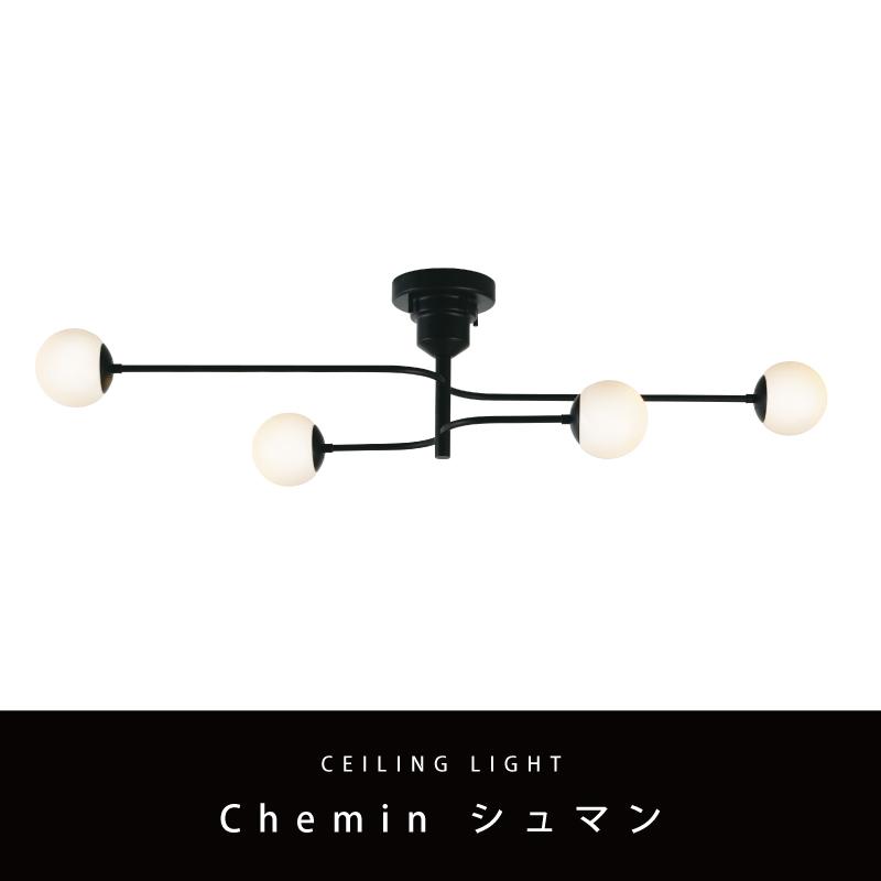 INTERFORM シーリングライト おしゃれ led電球対応 照明 4灯