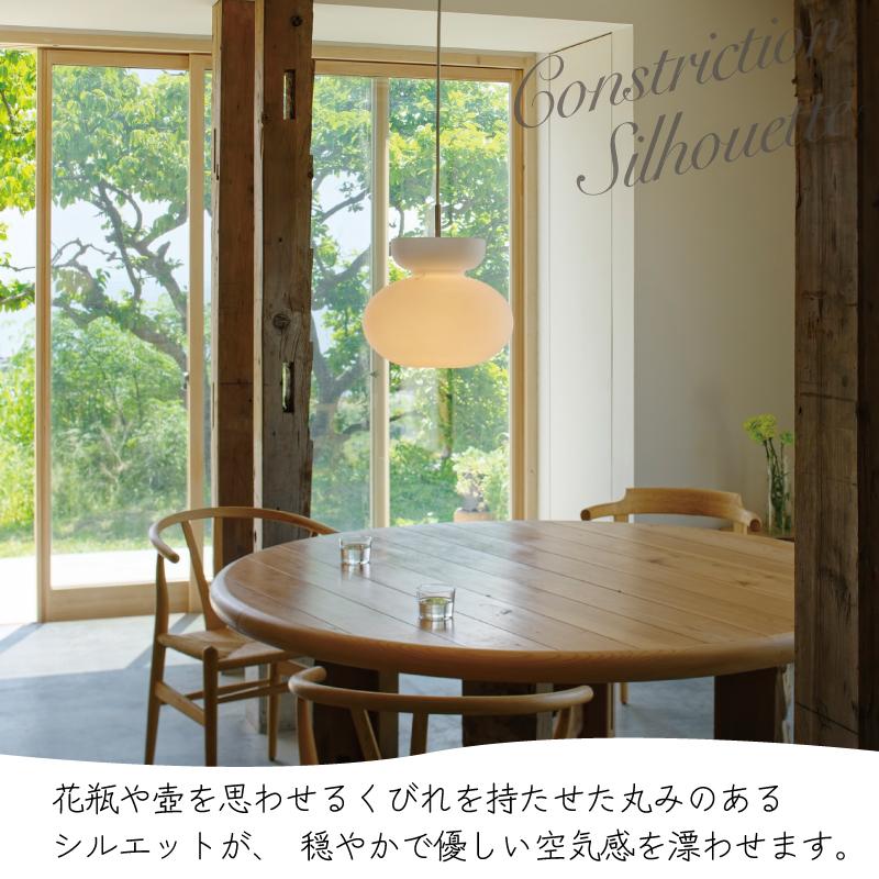 INTERFORM（インターフォルム） ペンダントライト ガラス おしゃれ