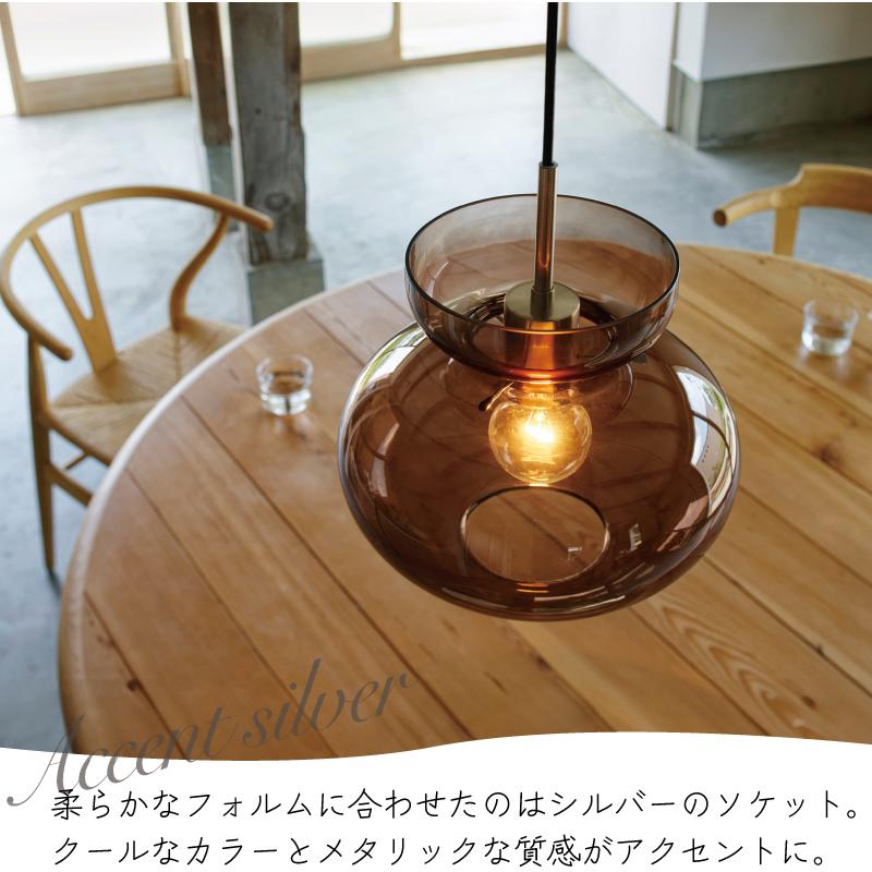 INTERFORM（インターフォルム） ペンダントライト ガラス おしゃれ