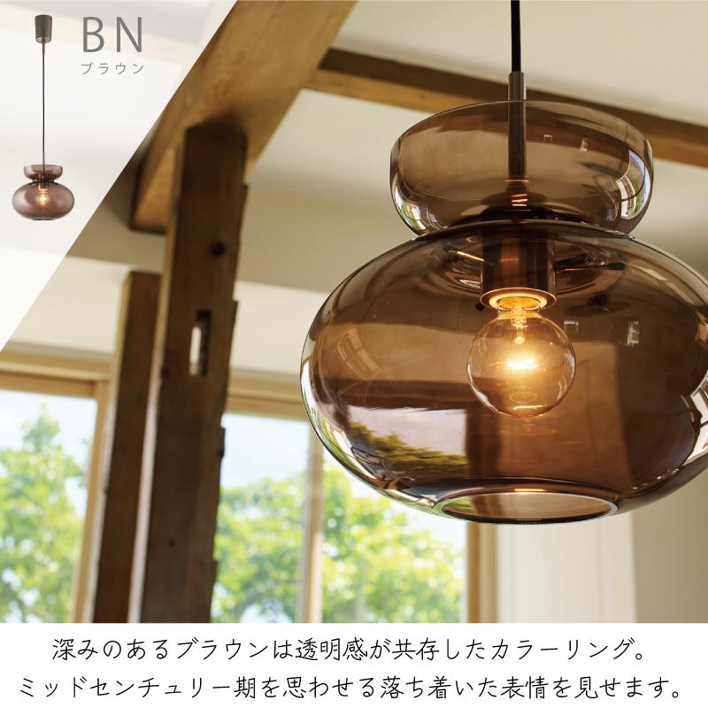 INTERFORM（インターフォルム） ペンダントライト ガラス おしゃれ