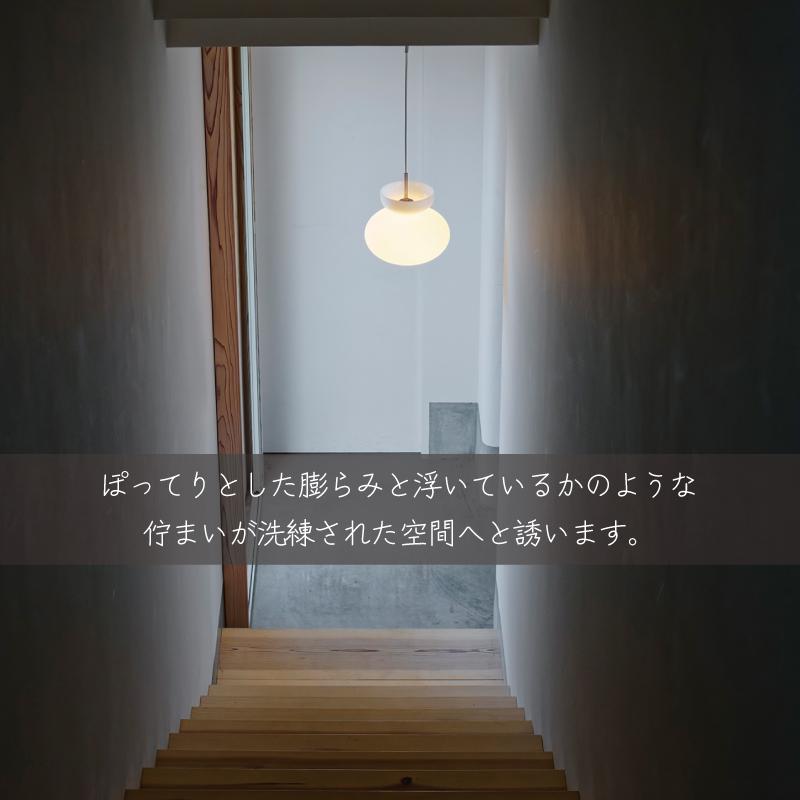 ホワイト ペンダントライト シンプル INTERFORM（インターフォルム） ペンダントライト ガラス おしゃれ