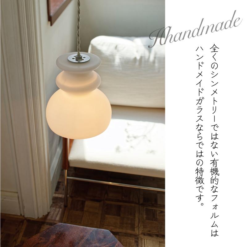 INTERFORM（インターフォルム） ペンダントライト ガラス おしゃれ