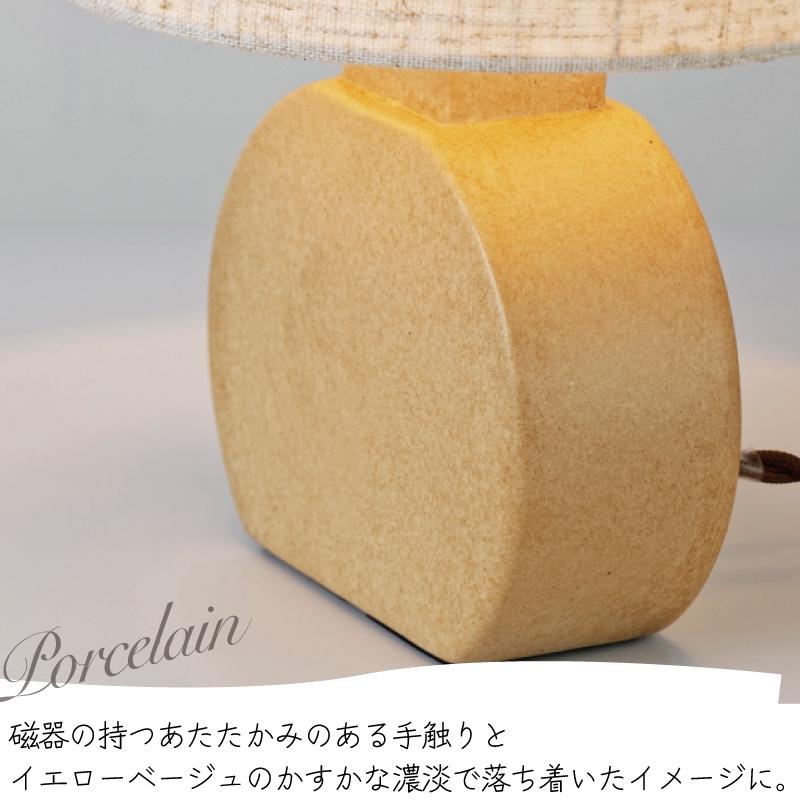 テーブルライト 和室 おしゃれ インターフォルム ファブリック 照明器具 led対応 ダイニング リビング Potti ポッティ LT-4489 爆買 | INTERFORM | 04