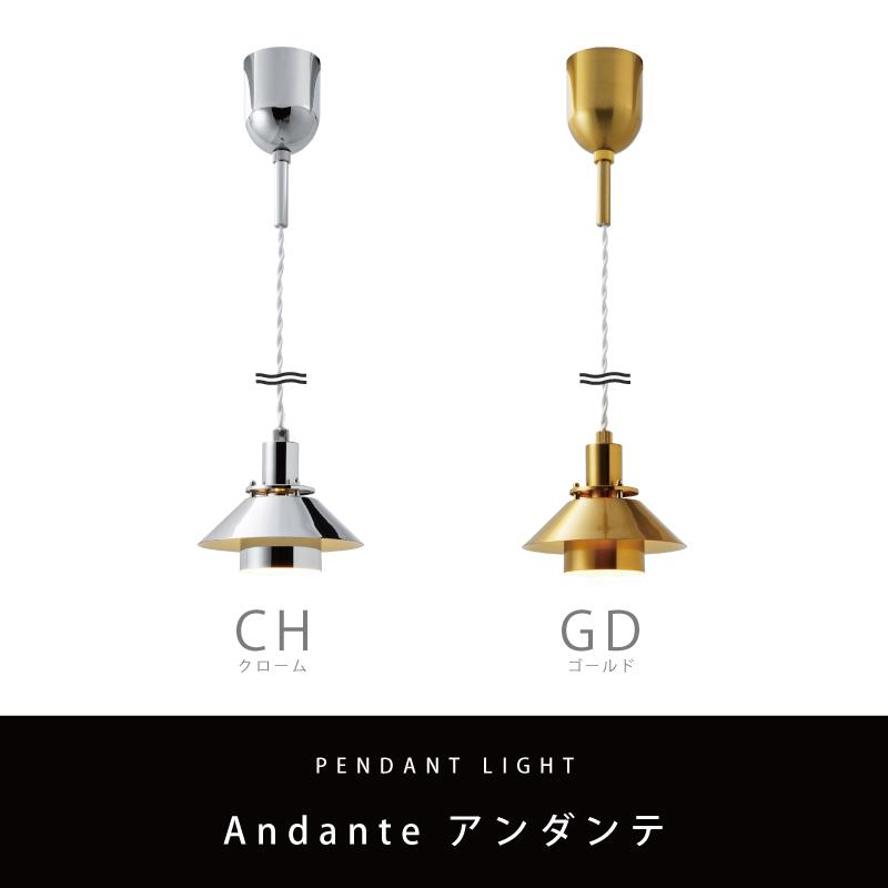 ペンダントライト 北欧 インターフォルム おしゃれ 照明器具 天井照明 1灯 ダイニング Andante アンダンテ LT-4494 爆買 | INTERFORM | 01