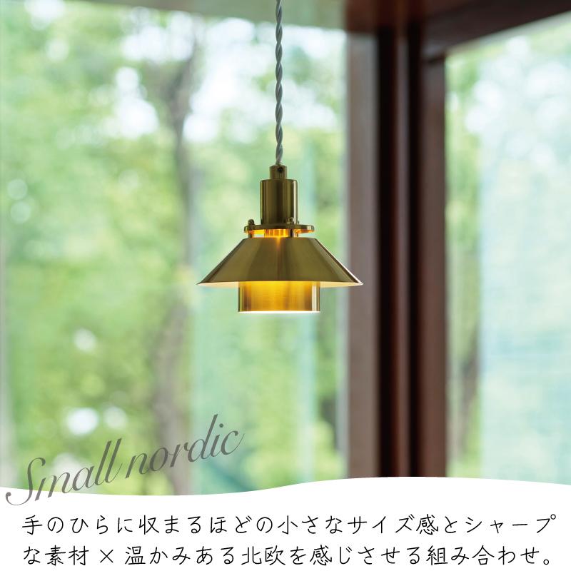 INTERFORM（インターフォルム） ペンダントライト 北欧 おしゃれ 照明