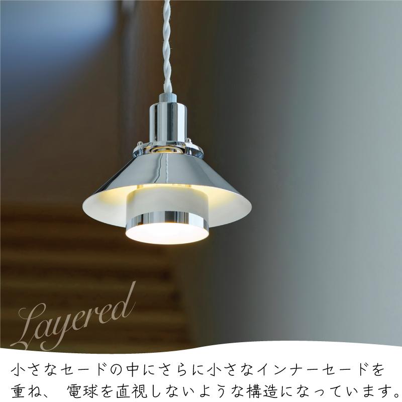 INTERFORM（インターフォルム） ペンダントライト 北欧 おしゃれ 照明