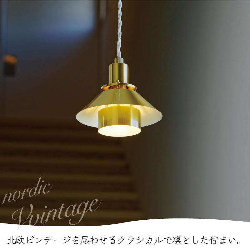 ペンダントライト 北欧 インターフォルム おしゃれ 照明器具 天井照明 1灯 ダイニング Andante アンダンテ LT-4494 爆買 | INTERFORM | 04