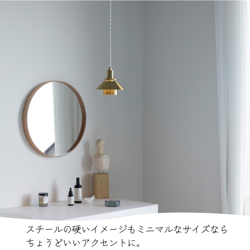 INTERFORM（インターフォルム） ペンダントライト 北欧 おしゃれ 照明