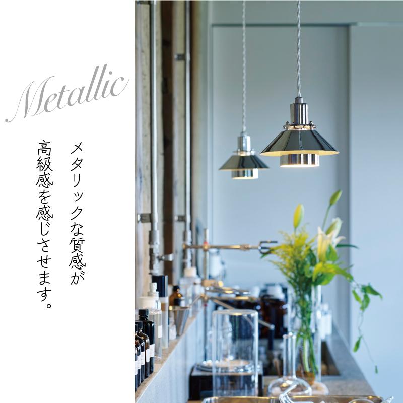 ペンダントライト 北欧 インターフォルム おしゃれ 照明器具 天井照明 1灯 ダイニング Andante アンダンテ LT-4494 爆買 | INTERFORM | 06