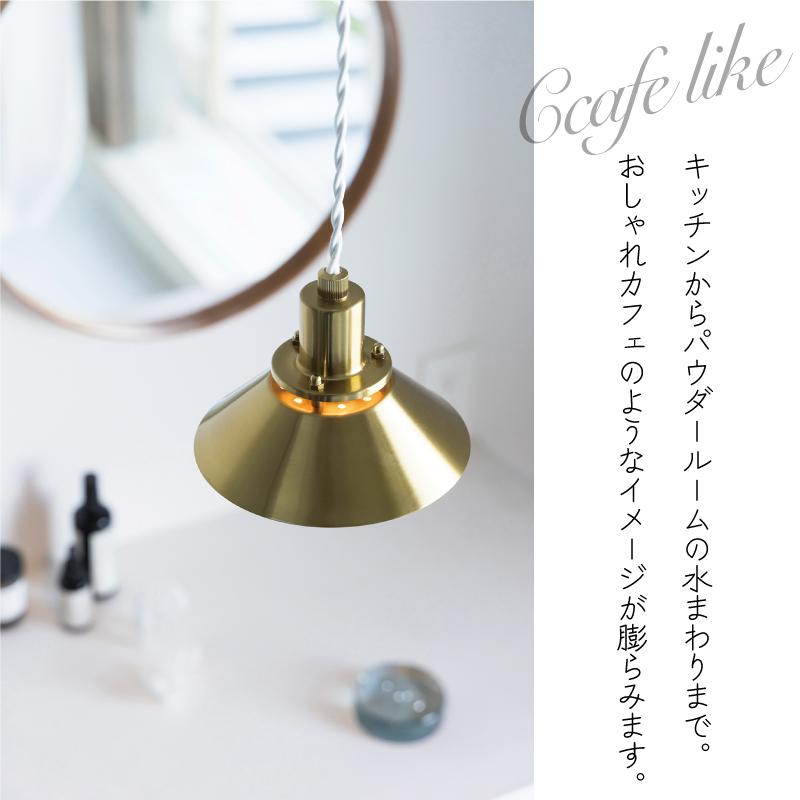 ペンダントライト 北欧 インターフォルム おしゃれ 照明器具 天井照明 1灯 ダイニング Andante アンダンテ LT-4494 爆買 | INTERFORM | 07