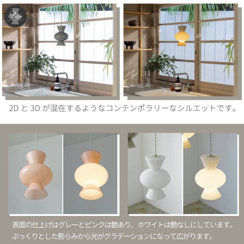 INTERFORM（インターフォルム） ペンダントライト ガラス おしゃれ