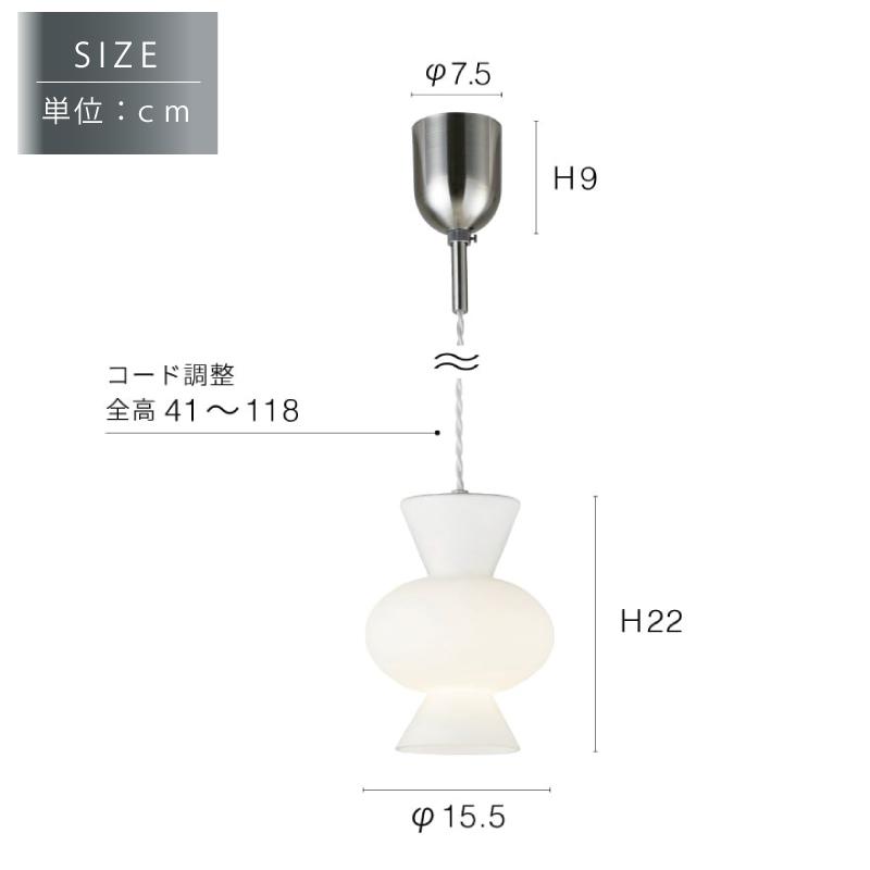 Pipo ペンダントライト ホワイト　インターフォルム Pipo ピポ ペンダントライト | 照明 | INTERFORM INC.ONLINE SHOP