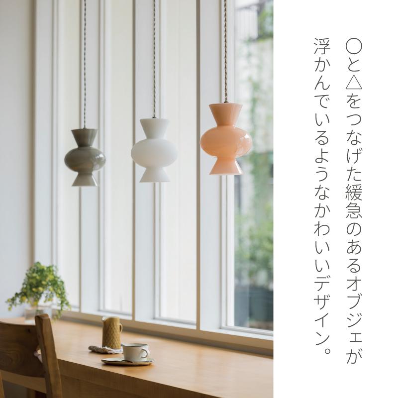 INTERFORM（インターフォルム） ペンダントライト ガラス おしゃれ