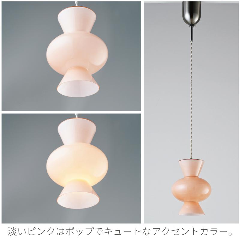INTERFORM（インターフォルム） ペンダントライト ガラス おしゃれ
