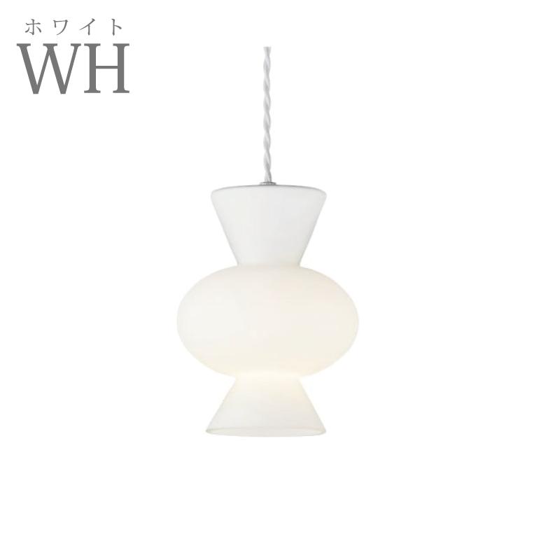 Pipo ペンダントライト ホワイト　インターフォルム 楽天市場】【インターフォルム公式】 ペンダントライト ピポ