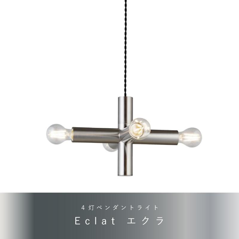 インターフォルム おしゃれ 照明器具 天井照明 無骨 ミニマル ダイニング カフェ 4灯 Eclat エクラ LT-4538 在庫 爆買_1