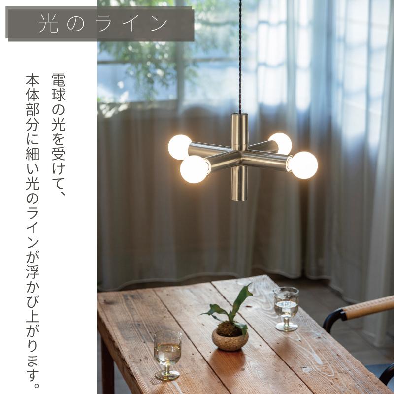 インターフォルム おしゃれ 照明器具 天井照明 無骨 ミニマル ダイニング カフェ 4灯 Eclat エクラ LT-4538 在庫 爆買_3