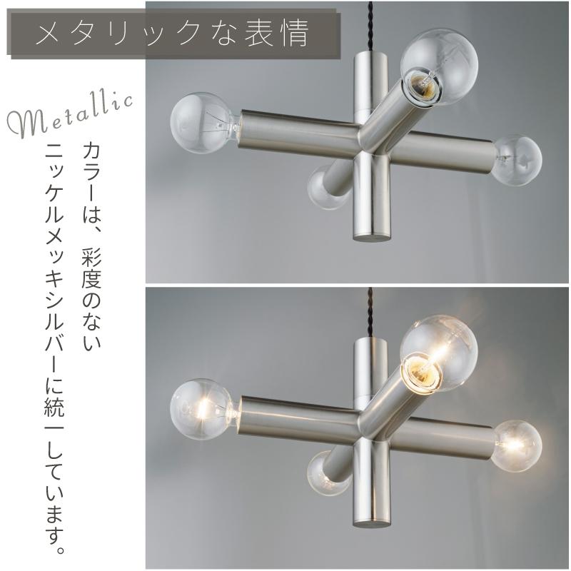 インターフォルム おしゃれ 照明器具 天井照明 無骨 ミニマル ダイニング カフェ 4灯 Eclat エクラ LT-4538 在庫 爆買_4