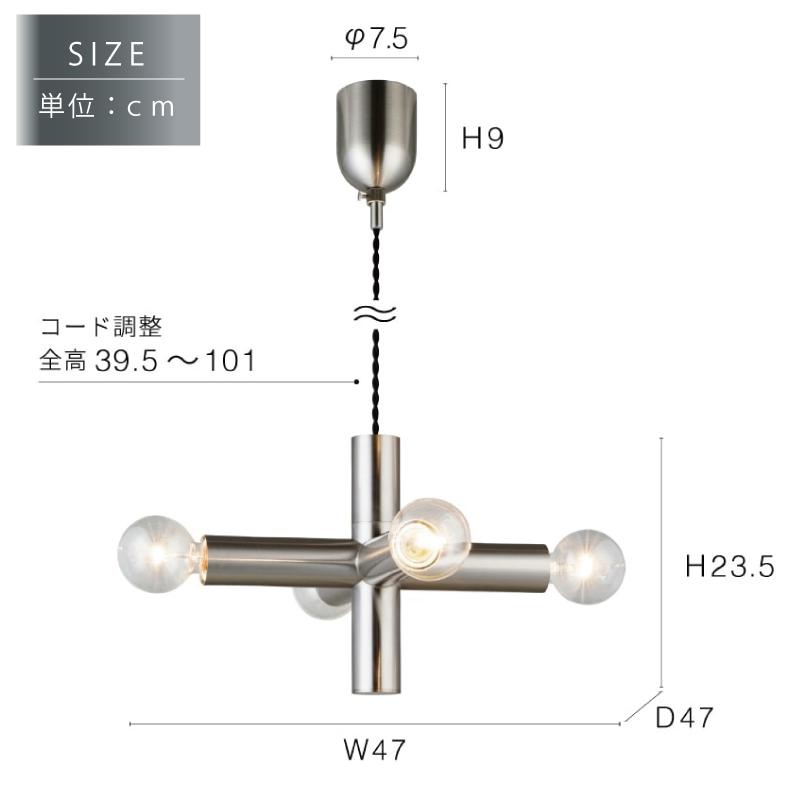 インターフォルム おしゃれ 照明器具 天井照明 無骨 ミニマル ダイニング カフェ 4灯 Eclat エクラ LT-4538 在庫 爆買_7