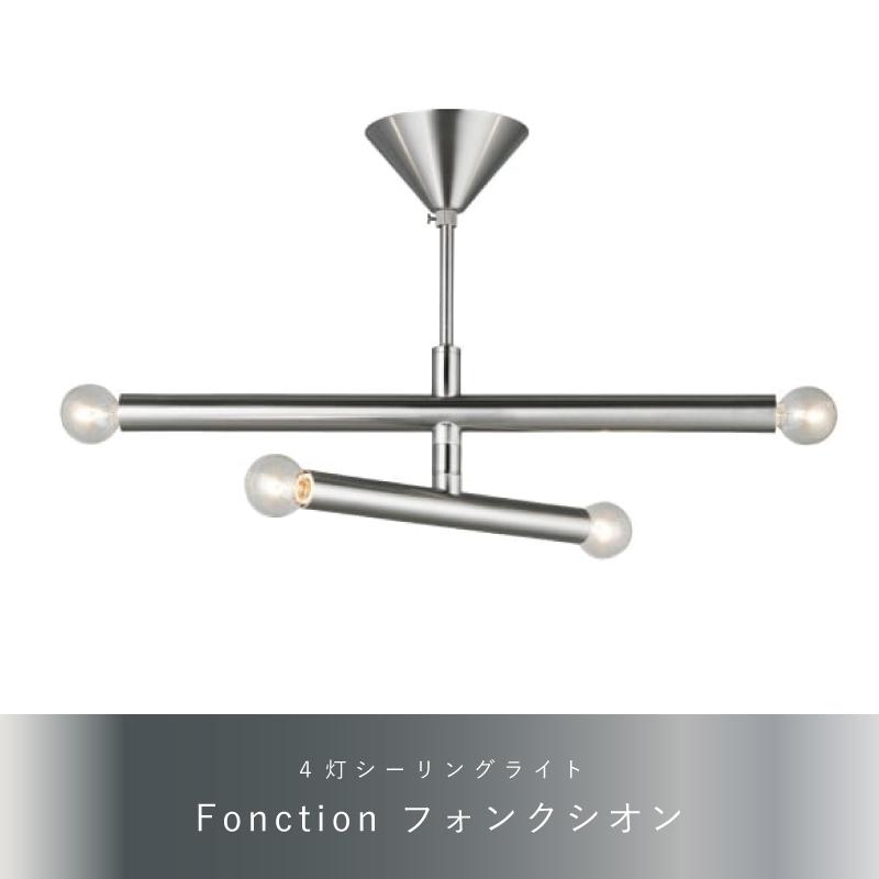 インターフォルム シーリングライト 可動式