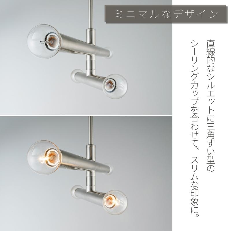 シーリングライト インターフォルム おしゃれ 天井照明 可動式アーム  4灯 led対応 Fonction フォンクシオン LT-4542 爆買の画像